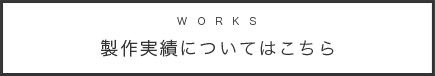 btn_works
